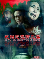 国产亚洲一区二区手机在线观看